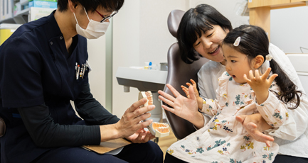 子供の歯並びを親身に相談できる医院